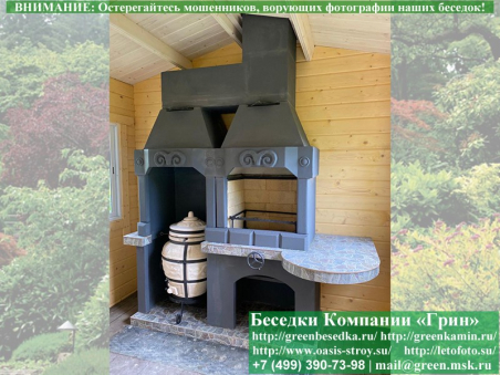 Готовая Печь Барбекю Для Беседки № 23. Фото № 10