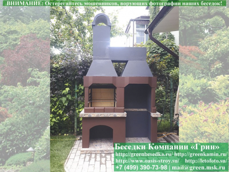 Готовая Печь Барбекю Для Беседки № 23. Фото № 9