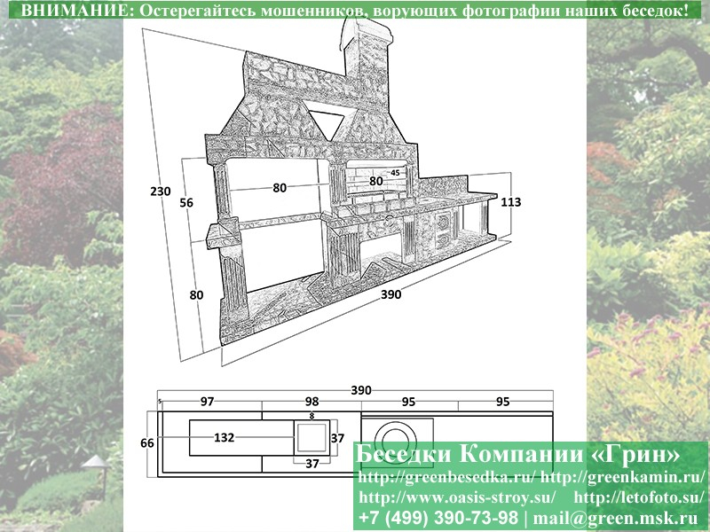 Готовая  Печь Барбекю Для Беседки № 25. Фото № 6