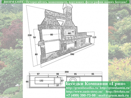 Готовая  Печь Барбекю Для Беседки № 25. Фото № 6