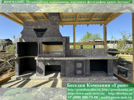 Готовая  Печь Барбекю Для Беседки № 25. Фото № 4