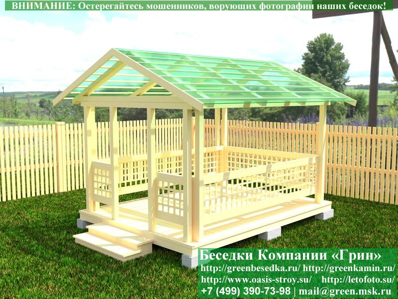 Летняя беседка с крышей из поликарбоната на дачу. Купить. Цены в Клине