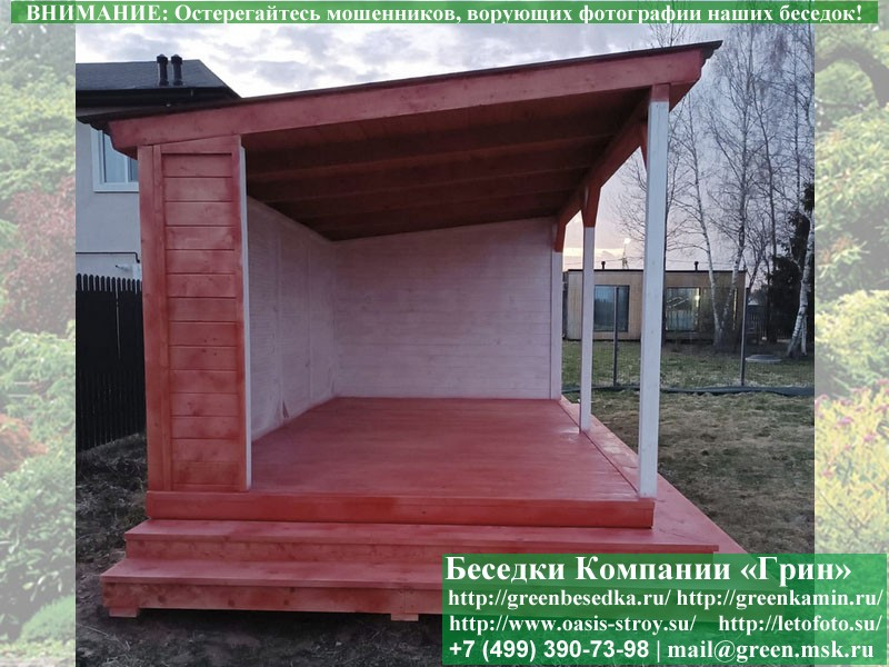 Ступень Во Всю Длину По Стороне 6 Метров. Фото № 4