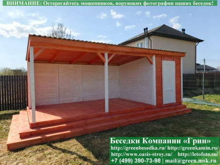 Ступень Во Всю Длину По Стороне 5 Метров. Фото № 3