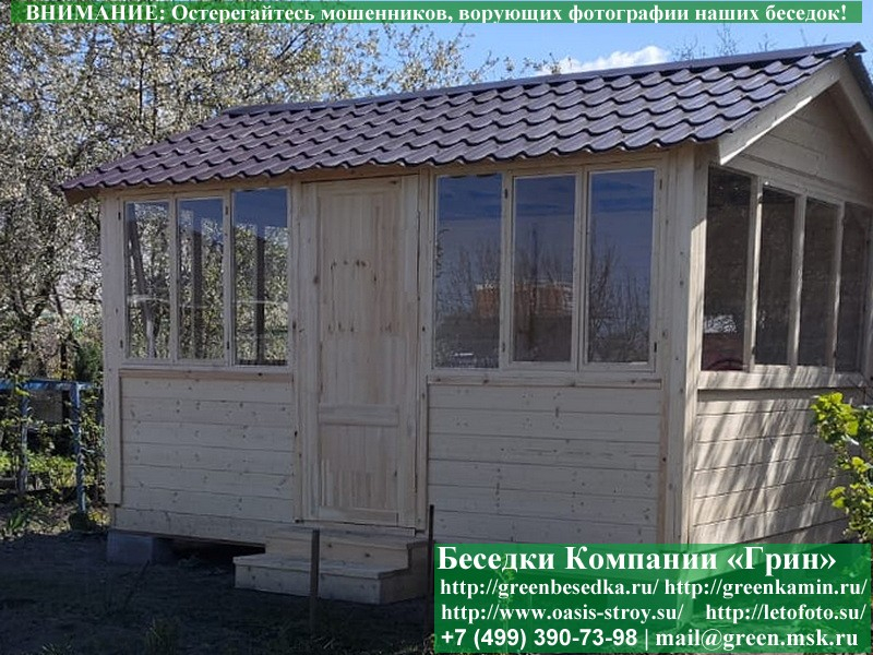 Ступень Перед Входом При Установке На Блоки. Фото № 4