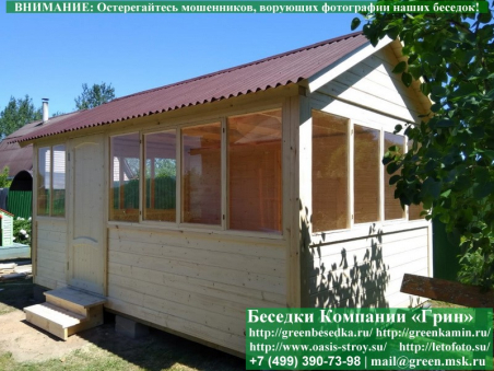 Ступень Перед Входом При Установке На Блоки. Фото № 5