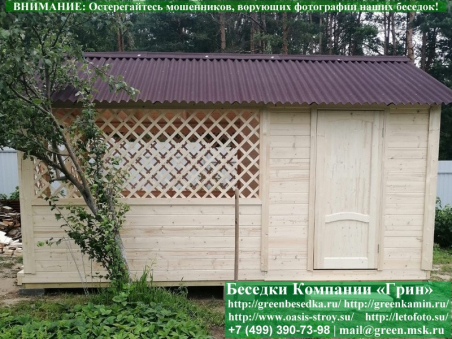 Беседка для дачи, дома с хозблоком, сараем 3х5. Купить. Цены в Клине