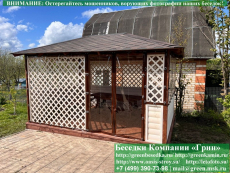 Беседка-Пергола Из Блокхауса Для Дачи 3х4 - 5