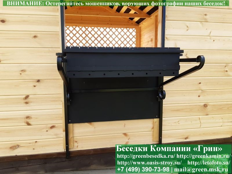 Металлический Мангальный Комплекс Для Беседки - 2