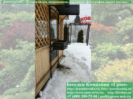 Металлический Мангальный Комплекс Для Беседки - 4