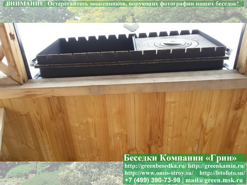 Металлический Мангальный Комплекс Для Беседки - 5