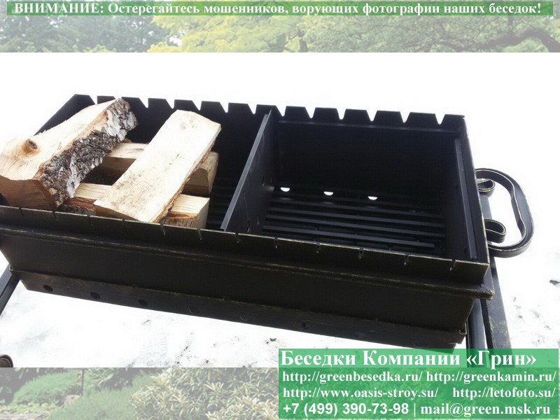 Металлический Мангальный Комплекс Для Беседки - 6