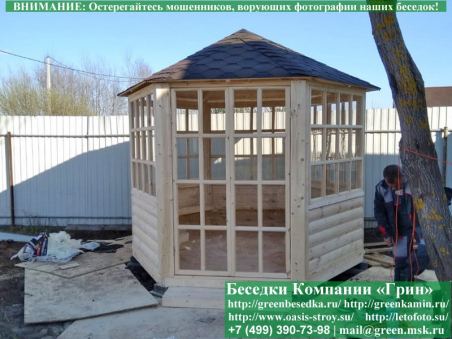 Купить закрытую застекленную 6-гранная беседка для дачи. Цены в Клине