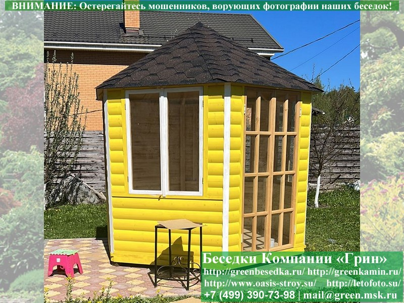 Купить закрытую застекленную 6-гранная беседка для дачи. Цены в Клине