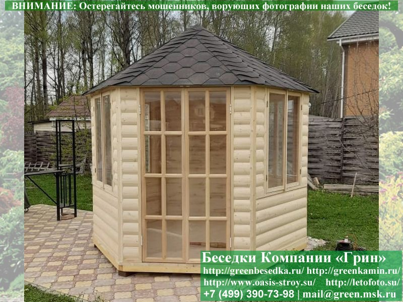 Купить закрытую застекленную 6-гранная беседка для дачи. Цены в Клине