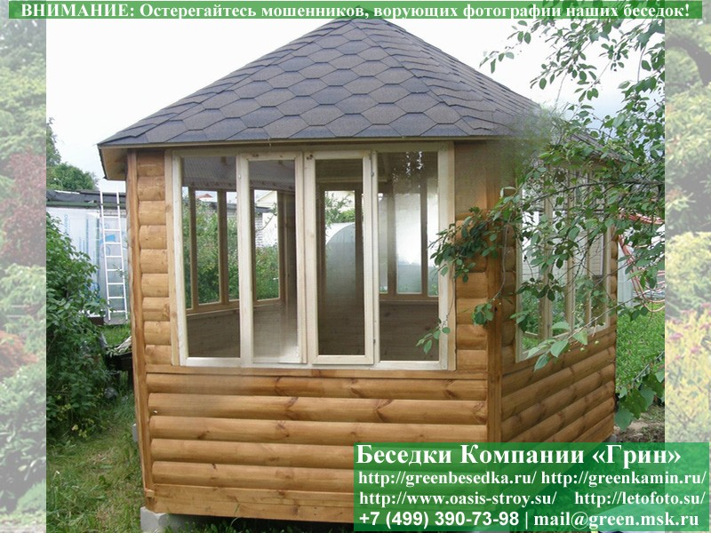 Застекленная шестигранная беседка для дачи, дома. Купить. Цены в Клине