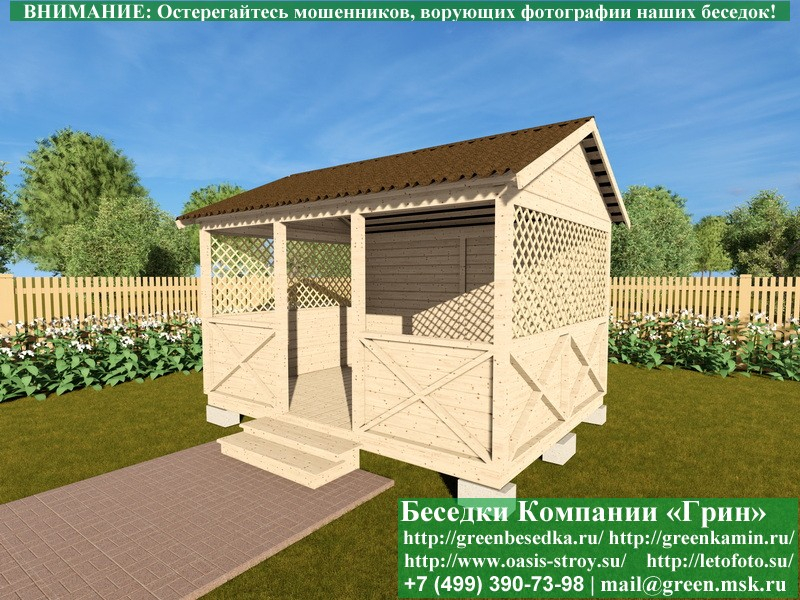 Садовая Беседка Для Дачи "Домик 3x4". Вариант № 1. Фото № 14