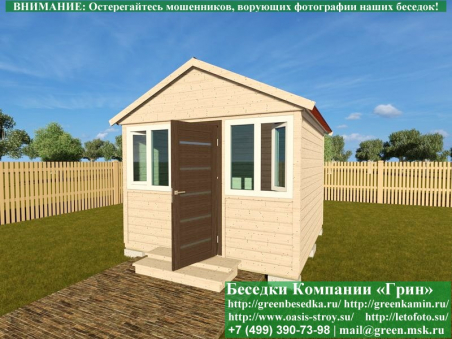 Застекленная беседка с пластиковыми окнами 3х3. Цены Москва