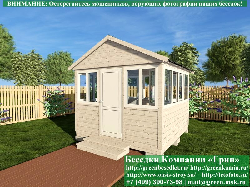 Застекленная беседка с пластиковыми окнами 3х3. Цены Москва