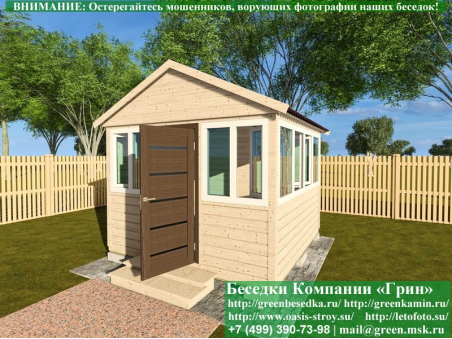 Застекленная беседка с пластиковыми окнами 3х3. Цены Москва