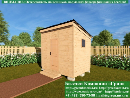 Деревянный хозблок душевая туалет для дачи 2х3. Купить. Цены в Клине
