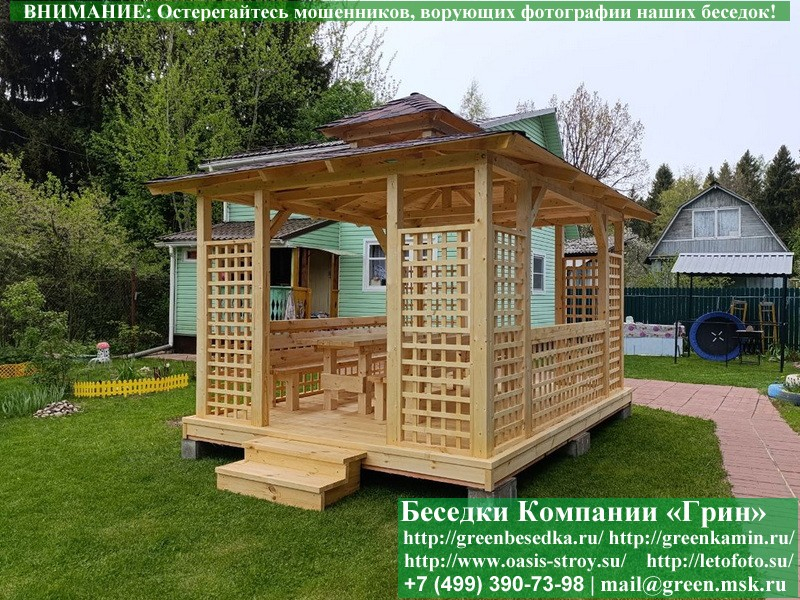 Садовая беседка 'Шатер для дачи 3х4'. Купить под ключ. Цены в Клине