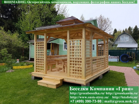 Садовая беседка 'Шатер для дачи 3х4'. Купить под ключ. Цены в Клине