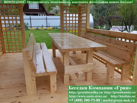 Садовая беседка 'Шатер для дачи 3х4'. Купить под ключ. Цены в Клине