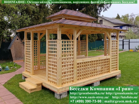 Садовая беседка 'Шатер для дачи 3х4'. Купить под ключ. Цены в Клине