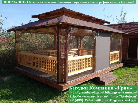 Беседка Для Дачи В Японском, Китайском Стиле 4х6 - 3