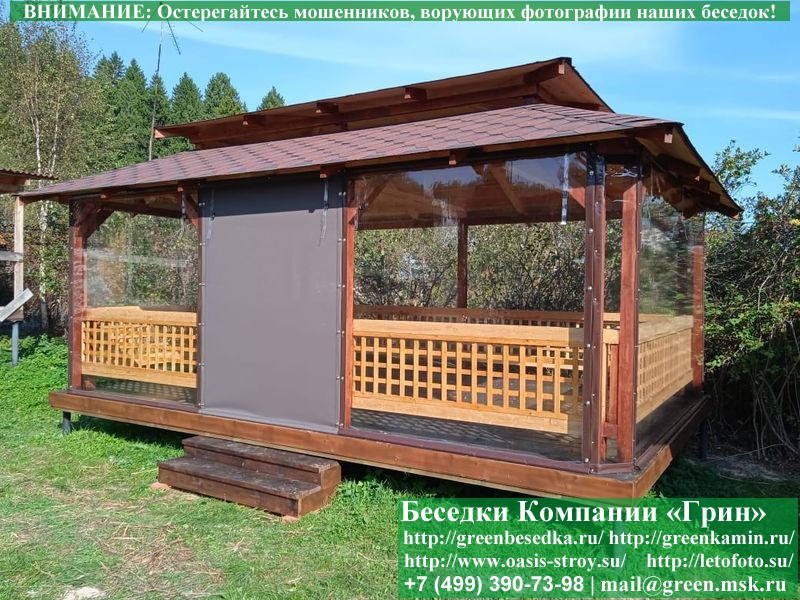 Беседка Для Дачи В Японском, Китайском Стиле 4х6 - 11