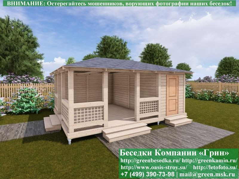 Красивая летняя беседка с хозблоком для дачи 5х6. Купить. Цены в Истре