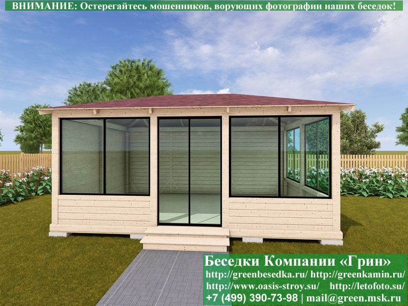 Застекленная Беседка С Алюминиевыми Окнами 4x6 - 2