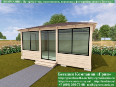 Застекленная Беседка С Алюминиевыми Окнами 4x6 - 1
