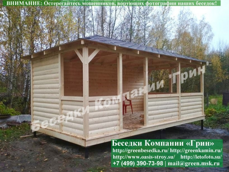 Красивая летняя беседка для дачи, дома, сада 3х6. Купить. Цены в Клине