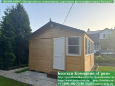 Застекленная беседка с платиковыми окнами 4х5. Купить. Цены в Клине