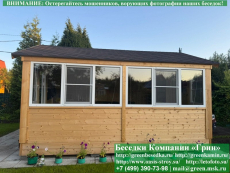 Застекленная беседка с платиковыми окнами 4х5. Купить. Цены в Клине 2