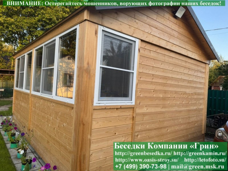 Застекленная беседка с платиковыми окнами 4х5. Купить. Цены в Клине