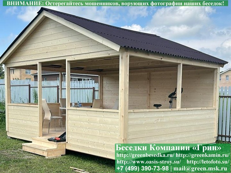Открытая садовая беседка для дачи, ддома 4х5. Купить. Цены в Клине