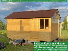 Деревянная Бытовка Для Дачи, Дома 3х5 - 1