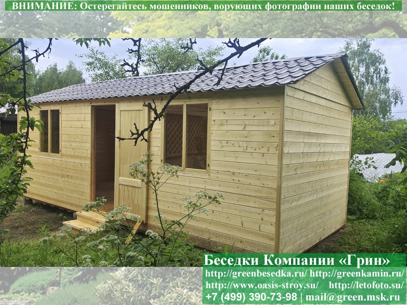 Жилая бытовка для дачи, мини-домик 3х7. Купить под ключ. Цены в Клине