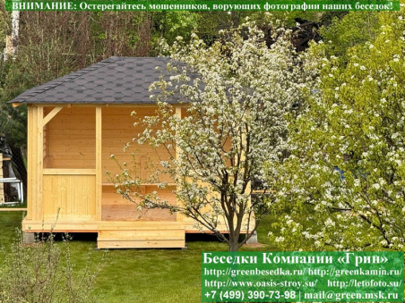 Летняя Беседка Для Дачи 3х4. Вариант № 2 - 6