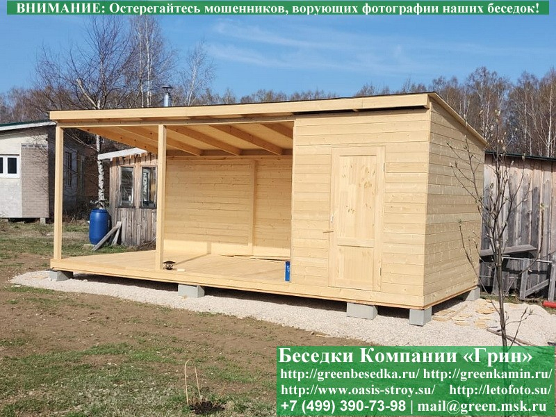 Современная беседка для дачи в стиле Лофт 3х7 купить под ключ в Истре