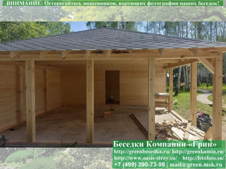 Закрытая беседка с хозблоком, панорамными окнами. Купить. Цены в Клине