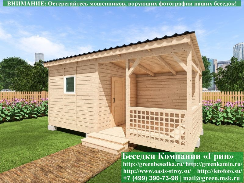 Односкатная беседка для дачи, дома с хозблоком. Купить. Цены в Клине