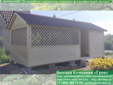 Садовая Беседка С Хозблоком 3x7. Вариант 3. Фото № 1 2