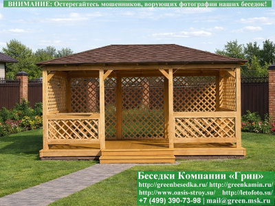 Летняя Беседка Для Дачи 3х5. Вариант № 3 - Фото № 1
