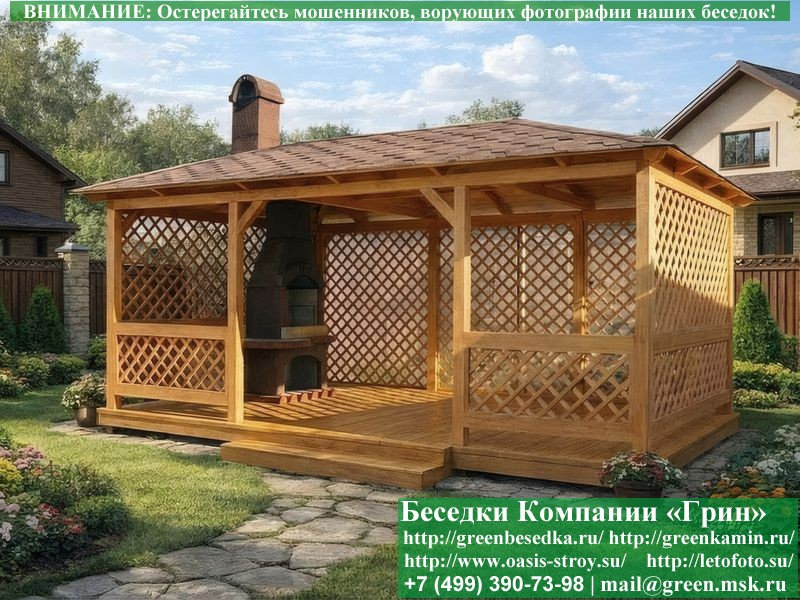 Летняя Беседка Для Дачи 3х5. Вариант № 3 - Фото № 3