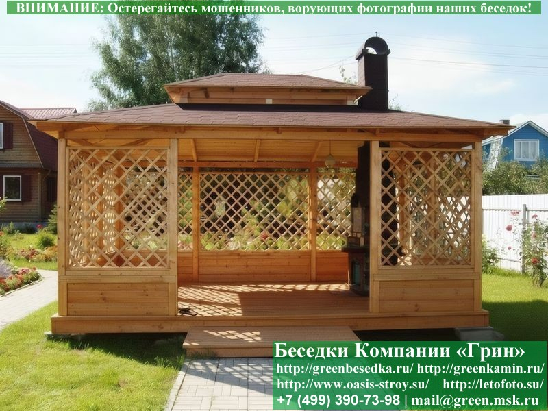 Японская, Китайская Беседка Для Дачи 4х5. Вариант № 1 - Фото № 2