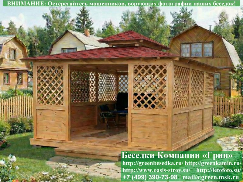 Японская, Китайская Беседка Для Дачи 4х5. Вариант № 1 - Фото № 4